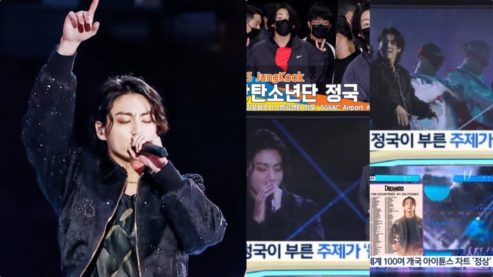 South Korean media rave about Jungkook’s historic performance of “Dreamers” at the World Cup opening ceremony calling him a “National Treasure”