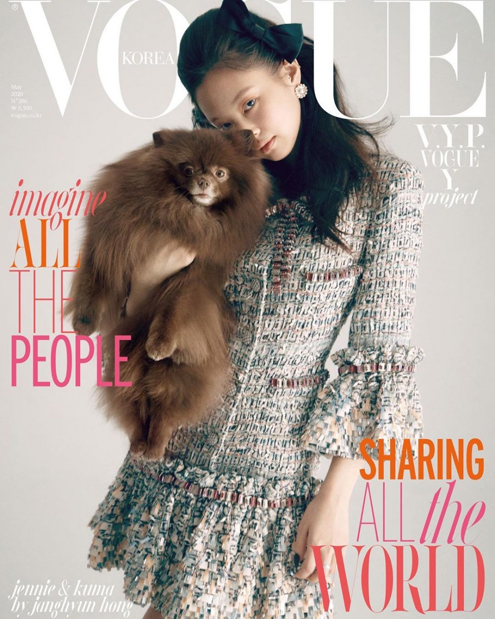 Vogue Korea Magazine Subscription