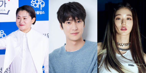 Yeo Jin Goo, Jo Yi Hyun, and Na In Woo to guest on 'MMTG - Civilization  Express