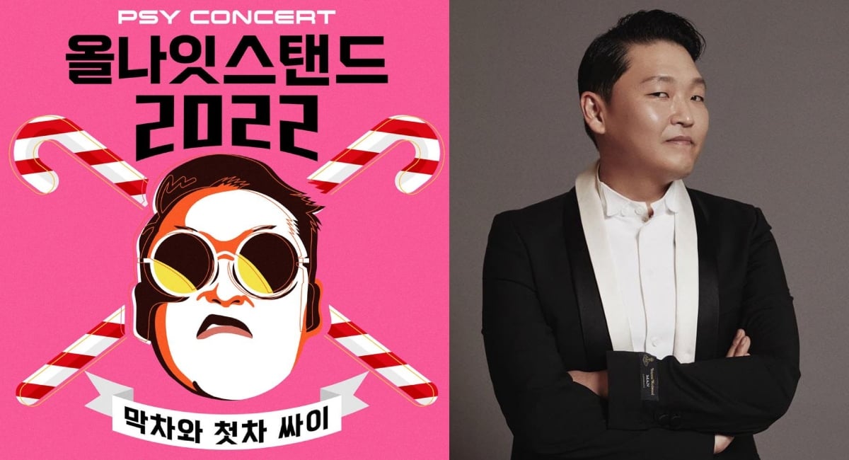 Psy announces return of annual yearend overnight concert 'All Night