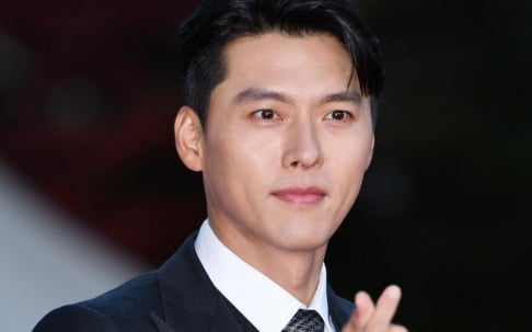 Hyun Bin, Son Ye Jin