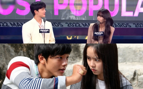 Kim So Hyun, Yeo Jin Goo