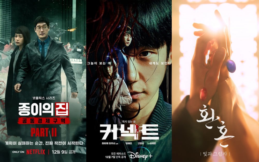 7 doramas para assistir no Prime Video