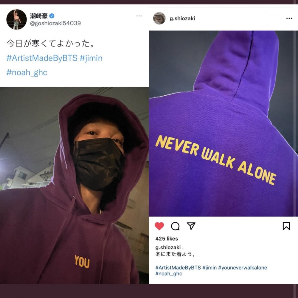  Jimin with You Hoodie, K-pop You Never Walk Alone