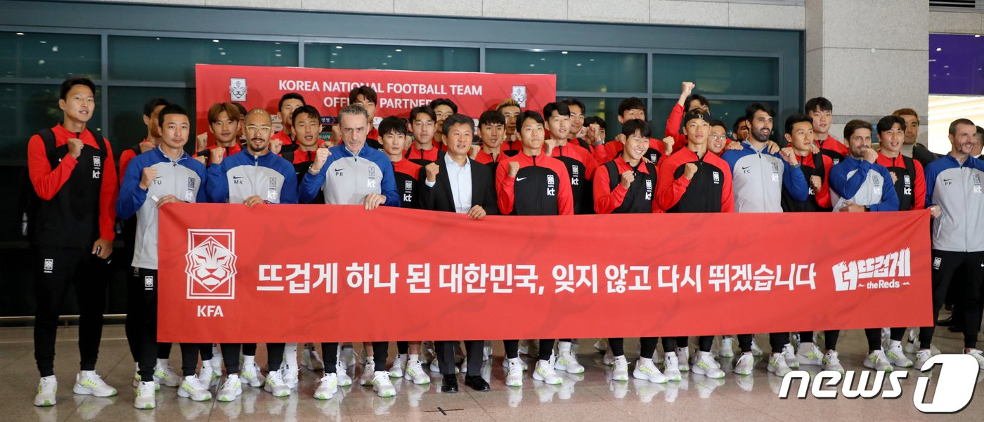 The South Korean national soccer team safely returns to Korea after the