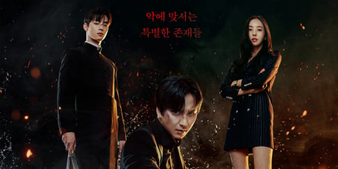 Cha Eun Woo, Kim Nam Gil, Lee Da Hee