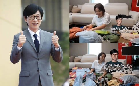 Shin Bong Sun, Yoo Jae Suk