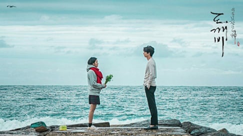 Cha Eun Woo, Bae Yong Joon, Gong Yoo, IU, Kim Soo Hyun