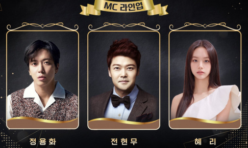 Yonghwa, Hyeri, Jun Hyun Moo