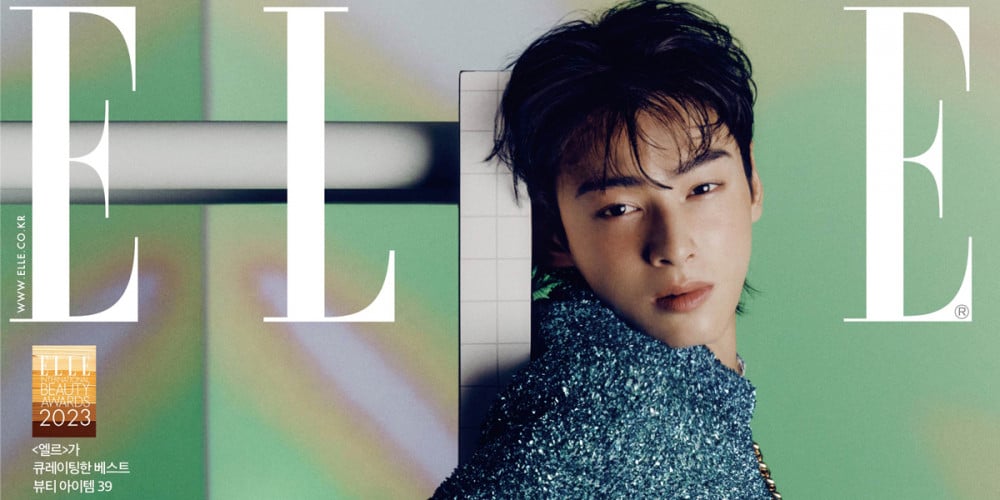 Cha Eun Woo Is Elle Singapore's Digital Cover Star