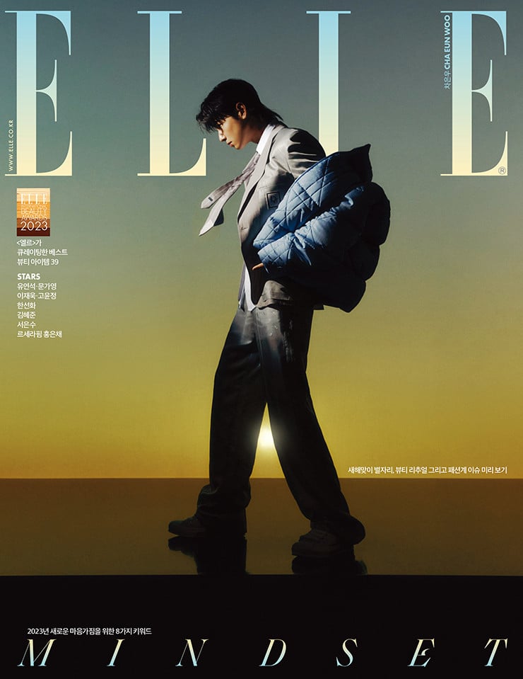 Cha Eun Woo is the Cover Boy of Esquire Korea May 2021 Issue