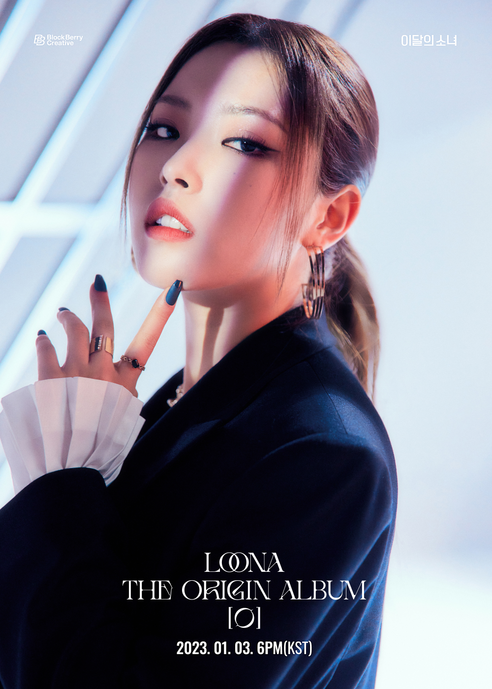 LOONA - The Origin Album [0] (Random Ver.) - interAsia