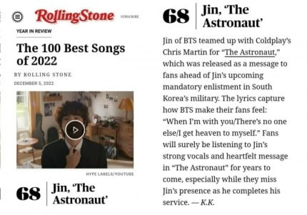 Teen Vogue names The Astronaut by BTS' Jin the best K-pop song