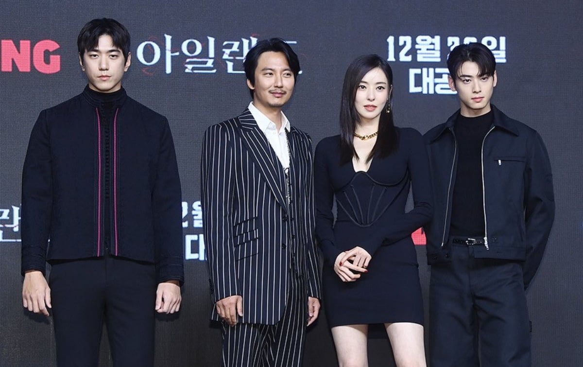 Kim Nam Gil, Cha Eun Woo, Lee Da Hee, & Sung Joon attend the press  conference for TVING's new series 'Island' | allkpop