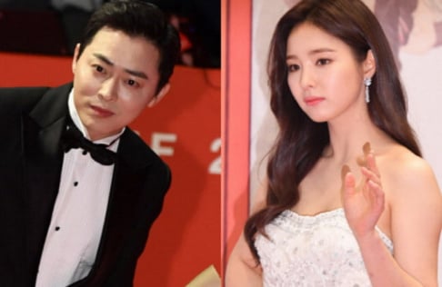 Jo Jung Suk, Shin Se Kyung