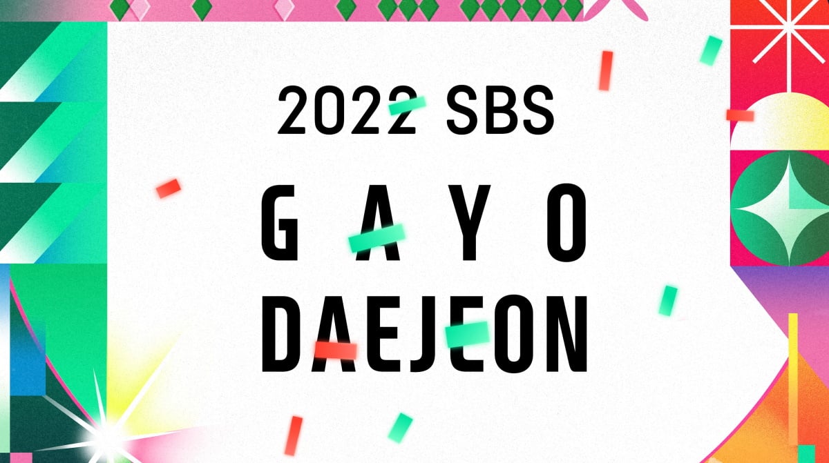 Watch Performances from the 'SBS Gayo Daejeon 2022'! allkpop