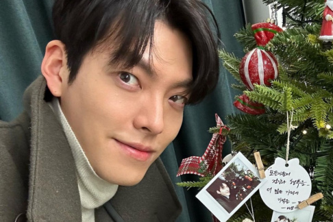 Kim Woo Bin