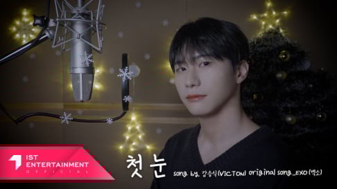 EXO, VICTON, Seungsik