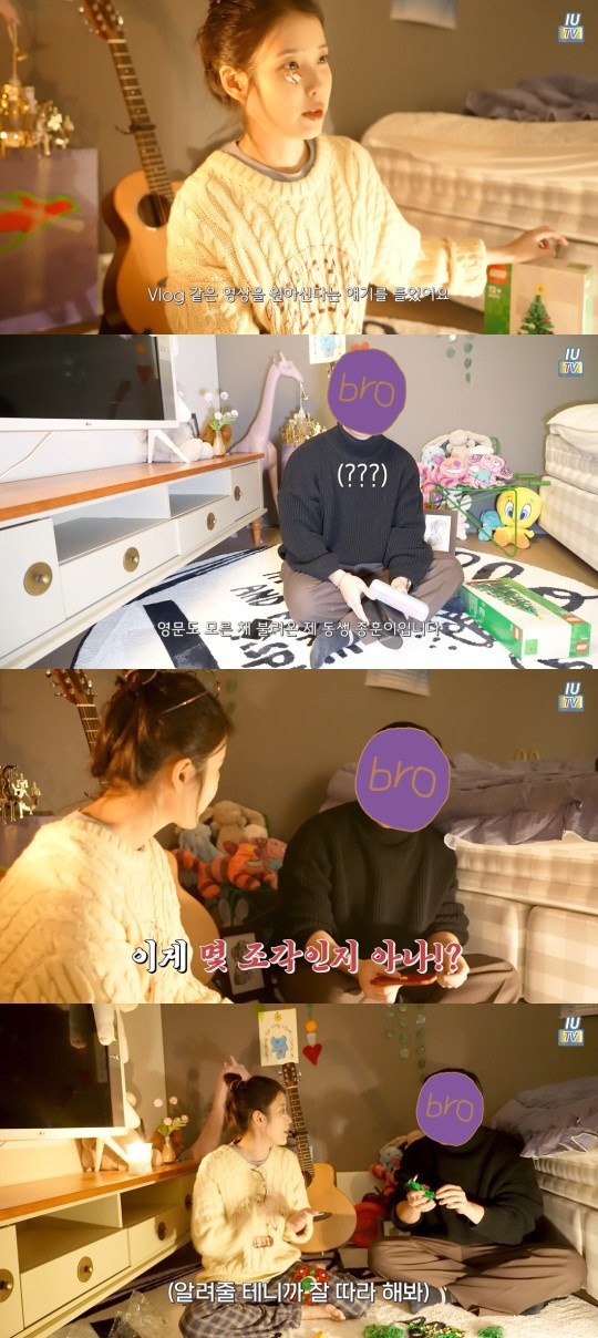 IU provides followers a glimpse of her humble bed room inside