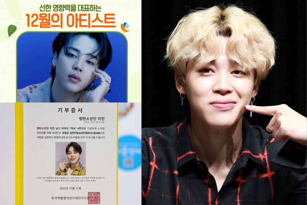 BTS Jimin's Wish Came True In Run BTS! - Koreaboo