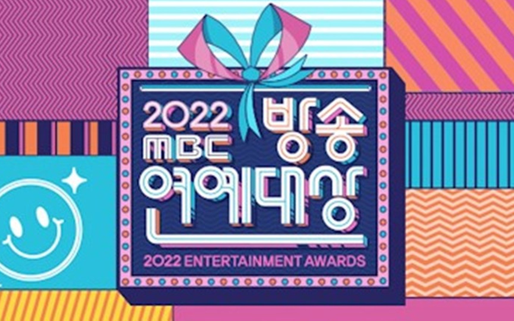 The winners of the 2022 MBC Entertainment Awards allkpop