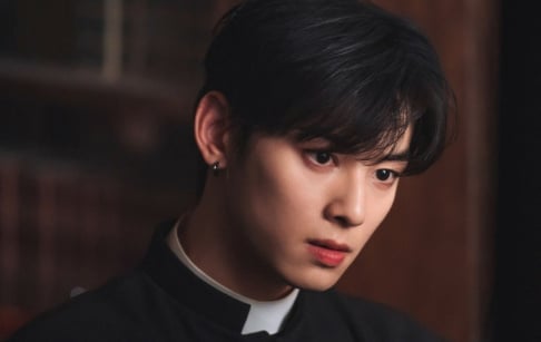 ASTRO, Cha Eun Woo