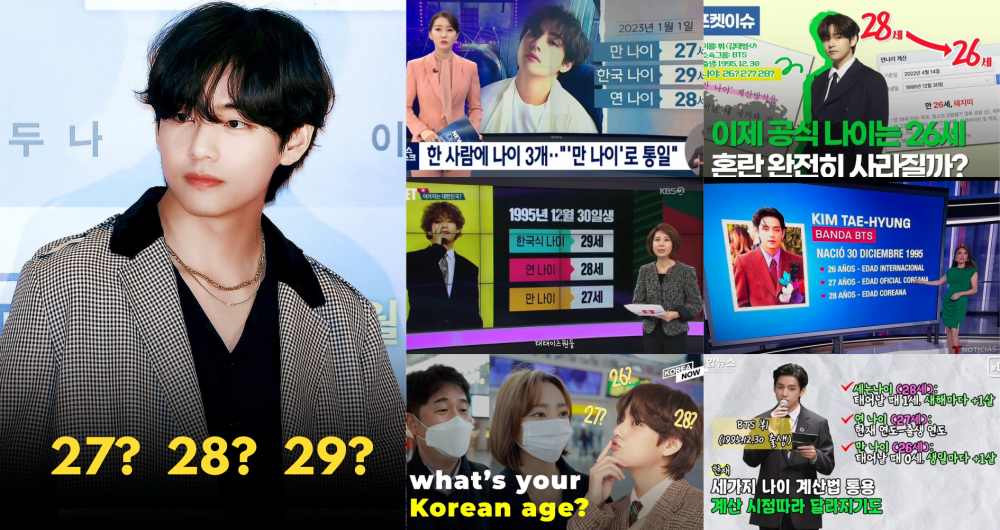 BTS's V (Kim Taehyung) becomes the face of Korea's age calculation system  used by local and international media