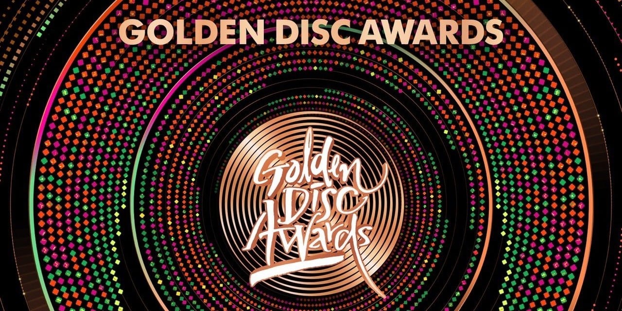 Winners from the '2023 Golden Disc Awards'! allkpop
