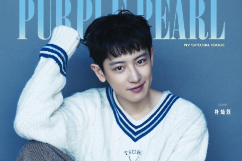 EXO, Chanyeol