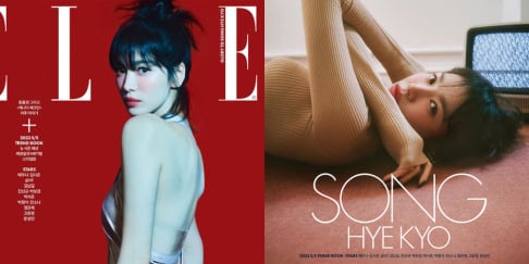 Song Hye Kyo