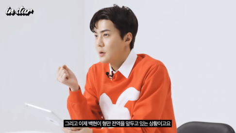 EXO, Sehun