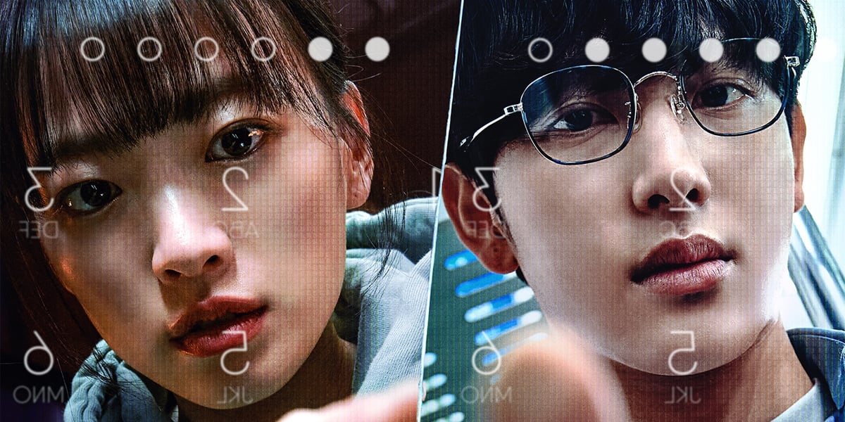 Netflix unveils dramatic teaser poster for thriller film 'Unlocked'  starring Chun Woo Hee & Siwan | allkpop