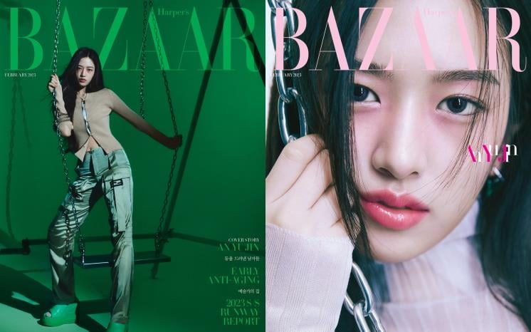 Harper's BAZAAR 2023年2月号（Korea）【表紙：アン・ユジン