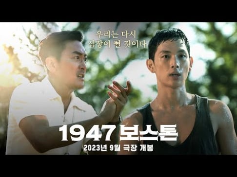 Ha Jung Woo, Park Eun Bin, Im Si Wan (Siwan)
