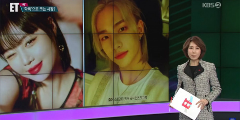 I-DLE, Soojin, LE SSERAFIM, Kim Garam, Stray Kids, Hyunjin