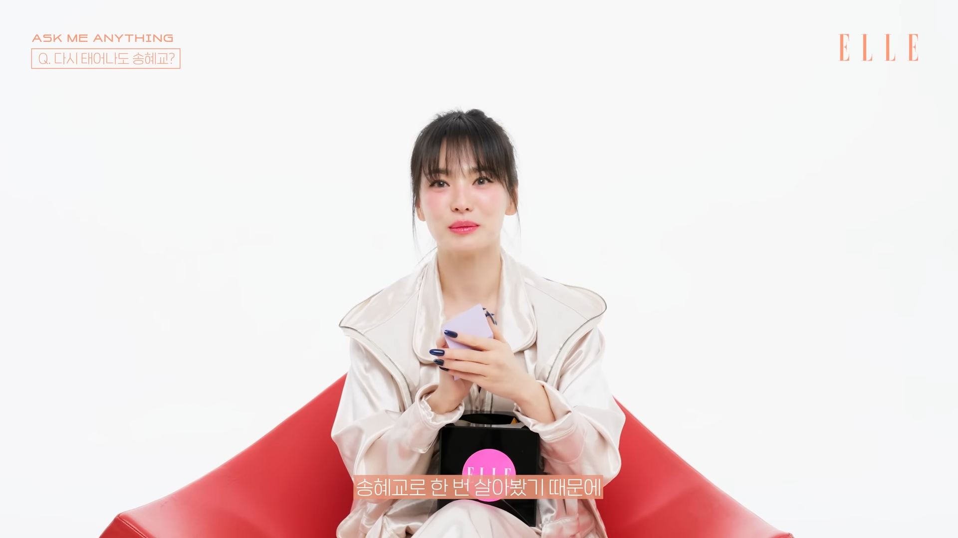 Song Hye Kyo says if given the chance to be born again she would not