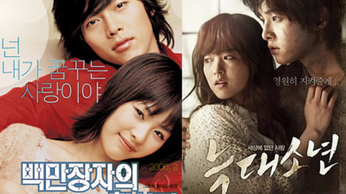 Han Hyo Joo, Hyun Bin, Kim Yoo Jung, Lee Yeon Hee, Park Bo Young, So Ji Sub, Son Ye Jin, Song Joong Ki 