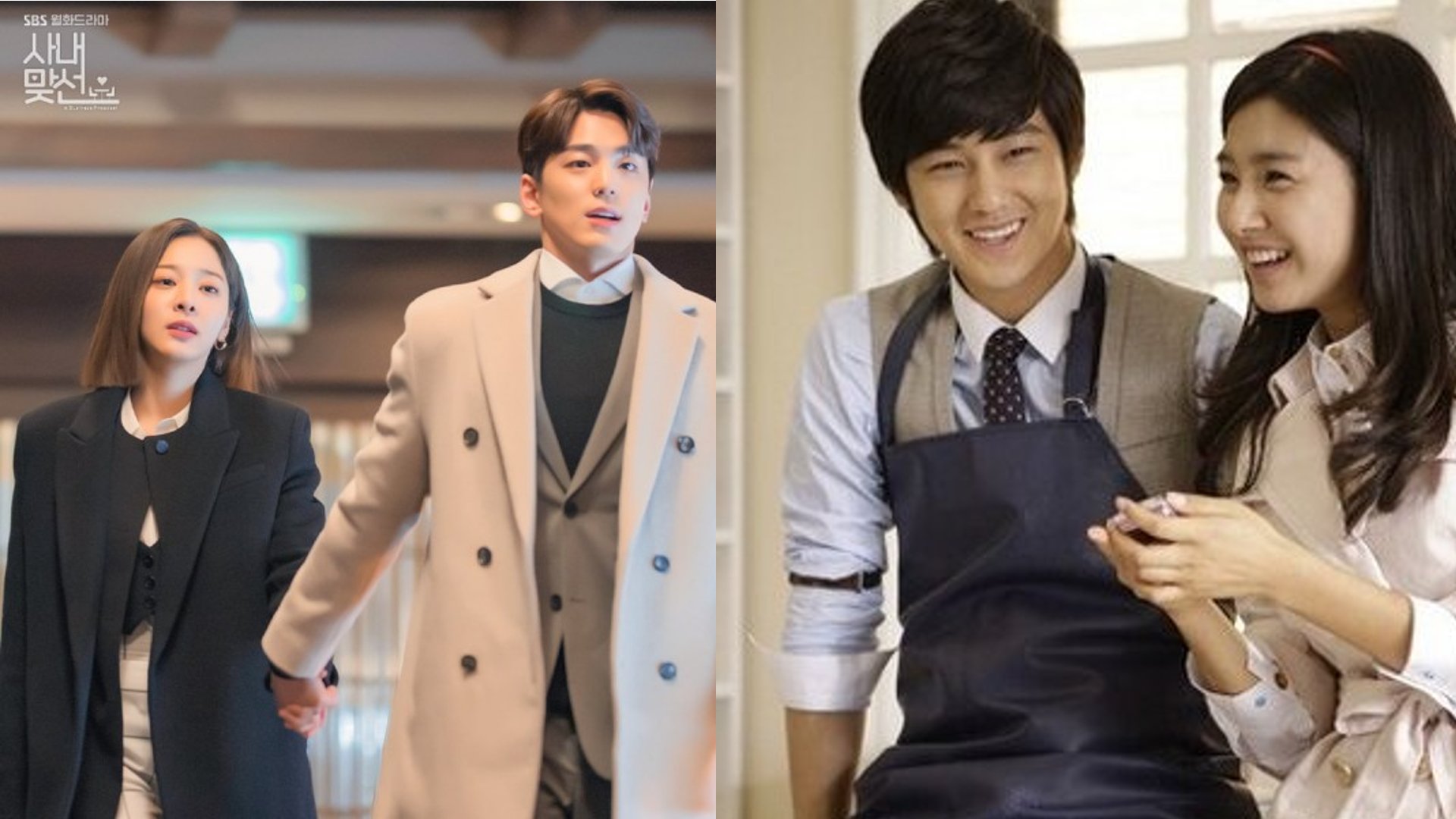 Kim So Eun And Kim Bum Dramas Kim So Eun And Kim Bum Kiss