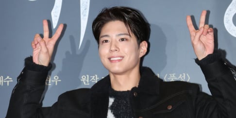 Park Bo Gum