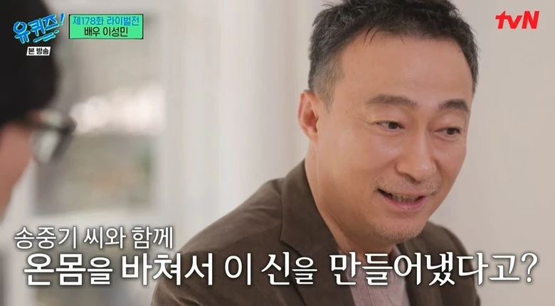 Child actor for Song Joong Ki's role in 'Reborn Rich' is being praised for his exceptional acting skills