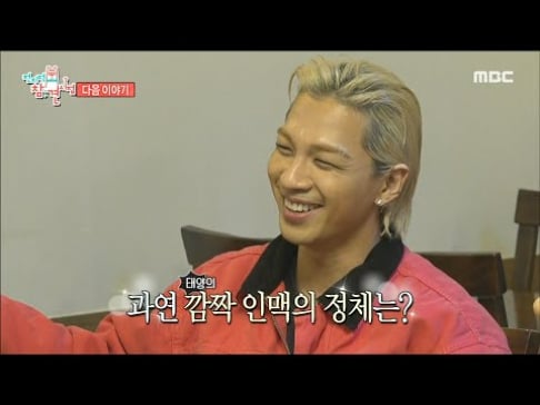 Big Bang, Taeyang