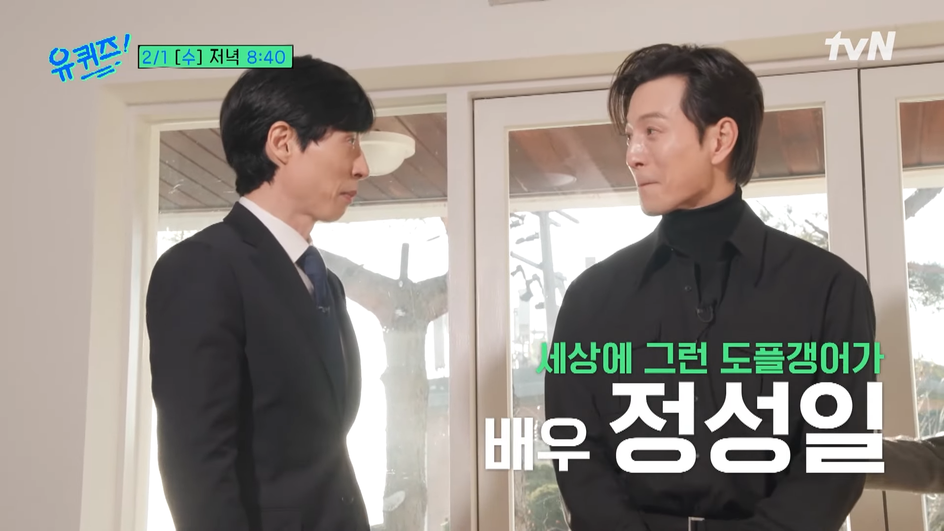 Yoo Jae Suk finally comes facetoface with his doppelganger (?) 'The