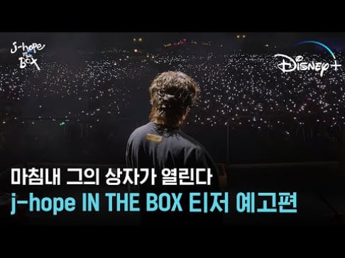 BTS, J-Hope
