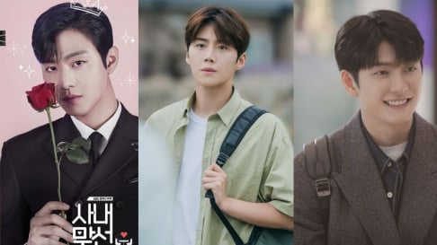 Ahn Hyo Seop, Ji Chang Wook, Kim Seon Ho, Nam Joo Hyuk