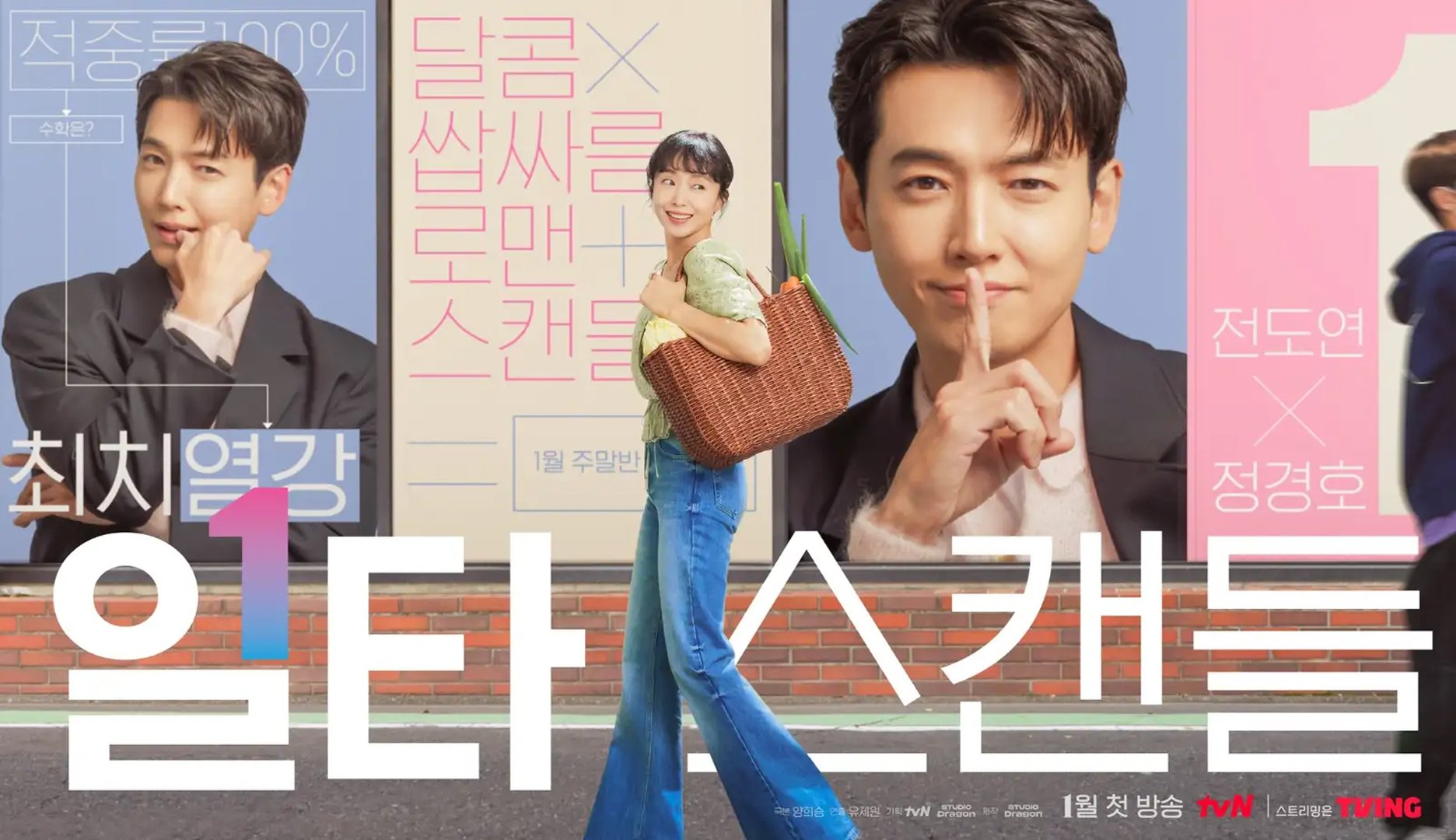 'Crash Course in Romance' continues to reach high viewer ratings allkpop