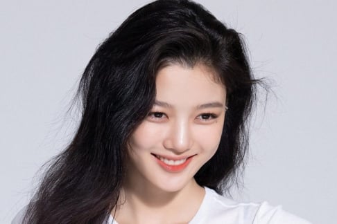 Kim Yoo Jung