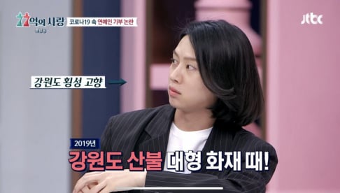 Super Junior, Heechul