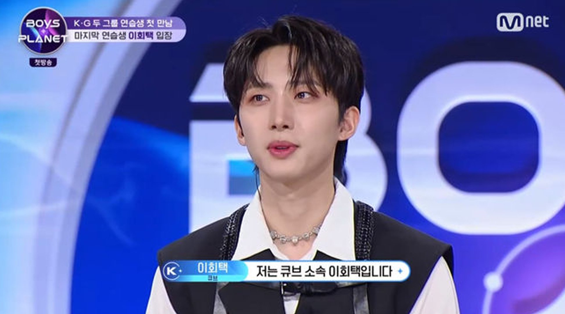 Pentagon's Hui gets emotional as he says 'Boys Planet' was the only ...