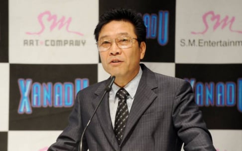 Lee Soo Man