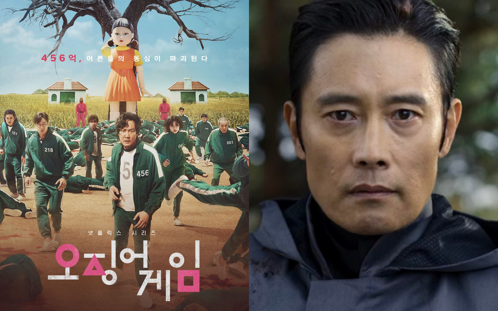 Will the front man played by Lee Byung Hun be the main character in 